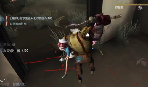 第五人格屠皇玩法攻略