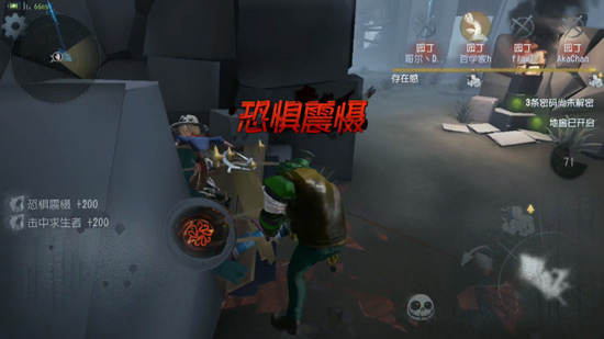 第五人格屠皇玩法攻略