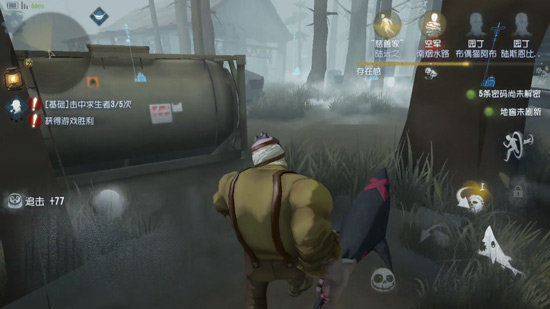 第五人格屠皇玩法攻略