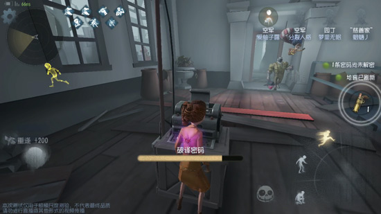 第五人格空军信号枪使用技巧