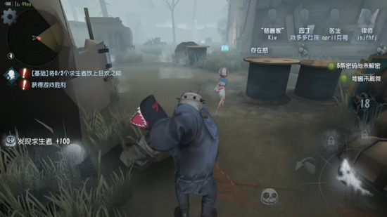 第五人格蓄力刀使用技巧