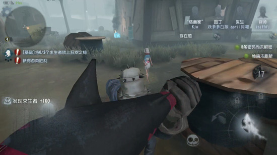 第五人格蓄力刀使用技巧