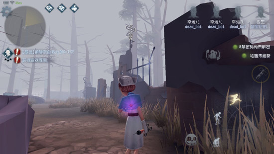 第五人格求生者玩法介绍