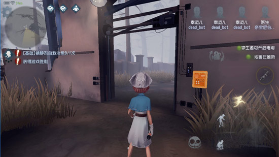 第五人格求生者玩法介绍