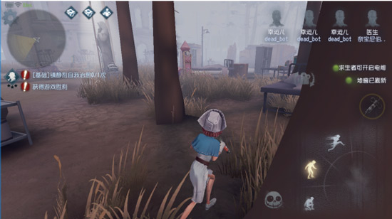 第五人格求生者玩法介绍