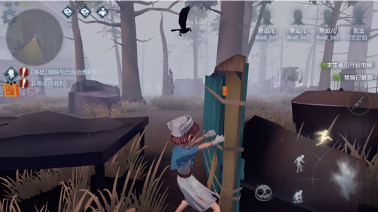 第五人格求生者玩法介绍