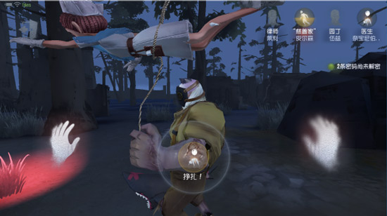 第五人格求生者玩法介绍