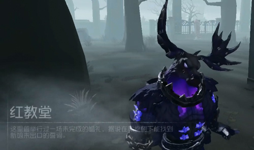 第五人格监管者玩法技巧介绍