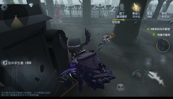 第五人格监管者玩法技巧介绍