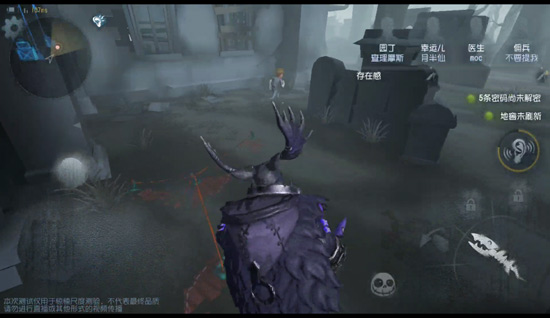 第五人格监管者玩法技巧介绍