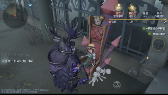 第五人格监管者玩法技巧介绍