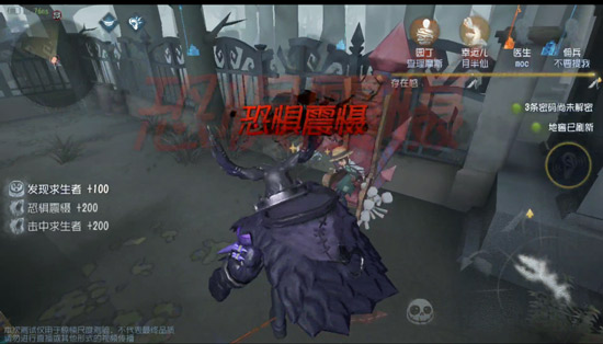 第五人格监管者玩法技巧介绍