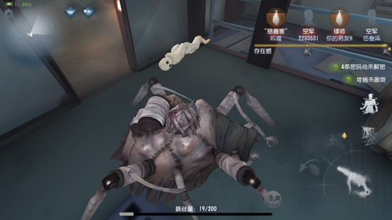 第五人格监管者上分玩法解析