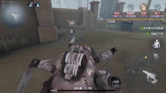 第五人格监管者上分玩法解析