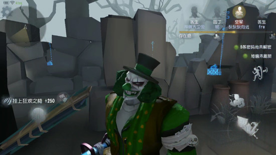 第五人格监管者上分玩法解析