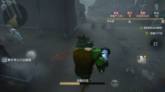 第五人格监管者上分玩法解析