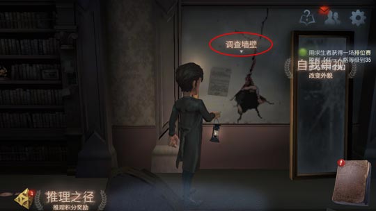 第五人格礼包兑换方法介绍