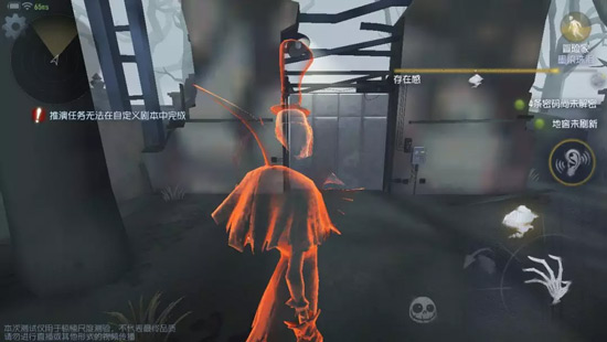 第五人格新手基础常识介绍