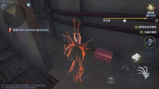 第五人格新手基础常识介绍