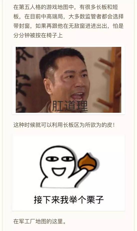 第五人格人皇进阶教程分享