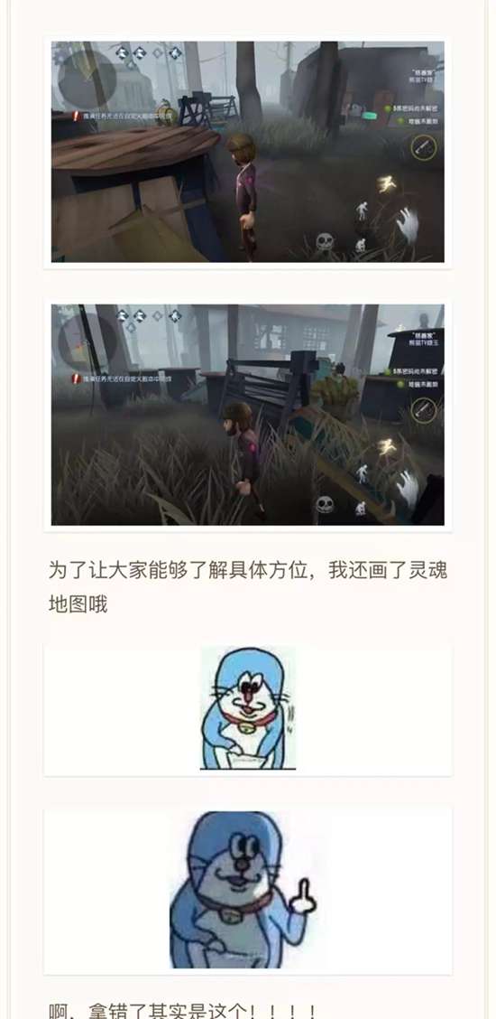 第五人格人皇进阶教程分享