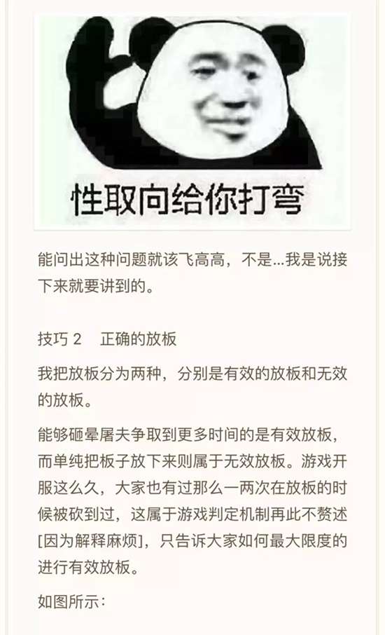 第五人格人皇进阶教程分享