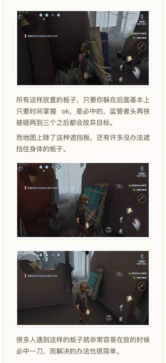 第五人格人皇进阶教程分享