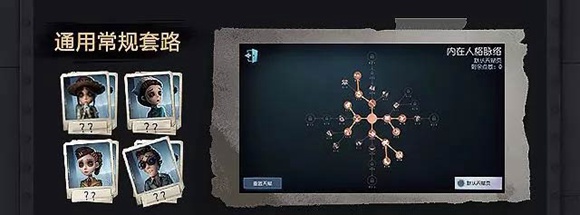 第五人格杰克玩法技巧介绍