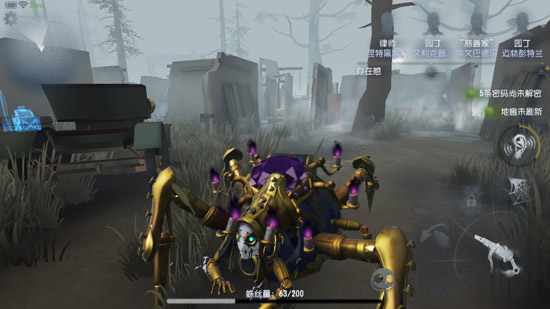 第五人格蜘蛛克制方法介绍