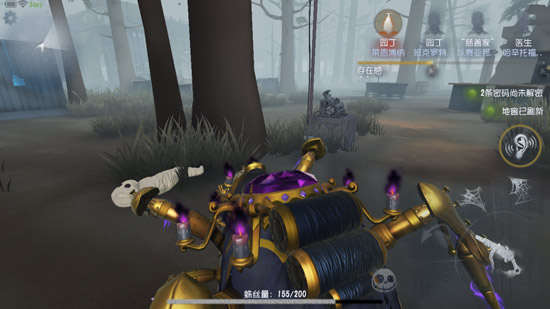 第五人格蜘蛛克制方法介绍