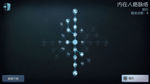 第五人格佣兵玩法攻略