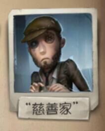 第五人格佣兵玩法攻略