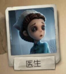 第五人格佣兵玩法攻略