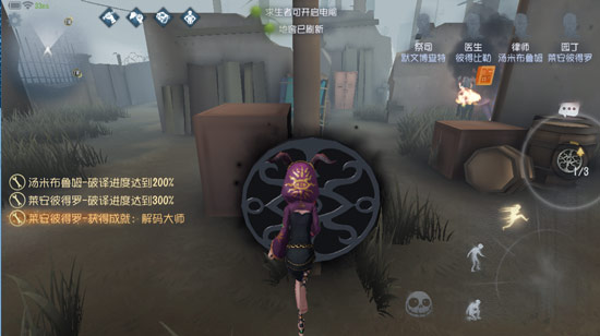 第五人格祭司背景故事一览