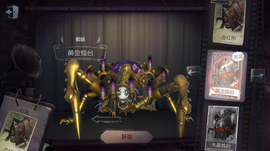 第五人格宝箱掉率介绍