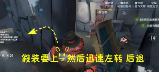 第五人格压迫流玩法技巧