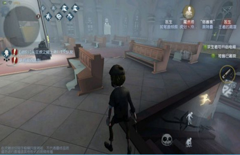 第五人格地下室玩法介绍