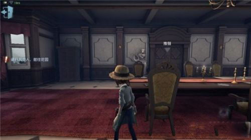 第五人格园丁日记第二关攻略