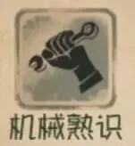 第五人格园丁玩法攻略