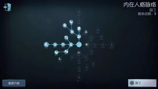 第五人格园丁玩法攻略