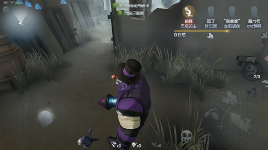 第五人格天赋技能调整一览