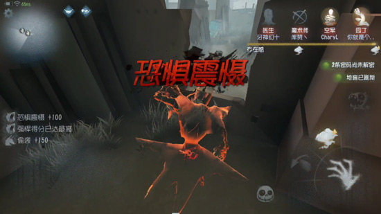 第五人格杰克无敌房抓人技巧介绍