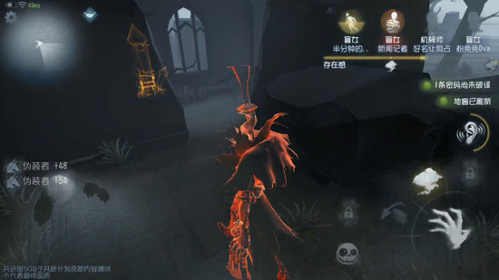 第五人格杰克克制方法介绍