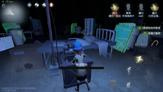 第五人格电机流玩法解析