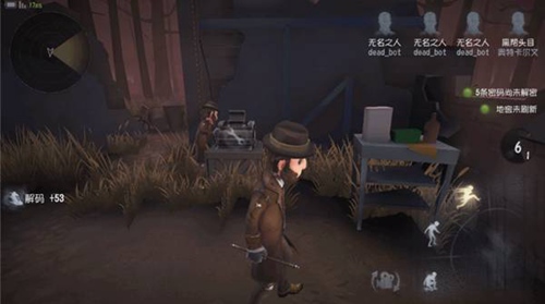 第五人格魔术师推演故事一览