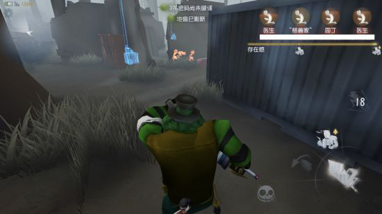 第五人格金身小丑救人技巧