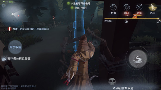 第五人格黄衣之主克制方法介绍