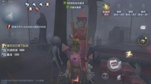 第五人格杰克雾区机制介绍
