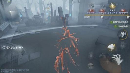 第五人格杰克雾区机制介绍