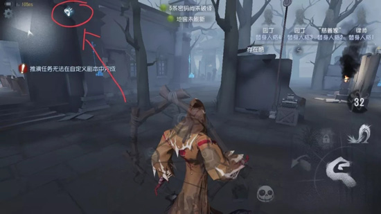 第五人格耳鸣天赋使用技巧